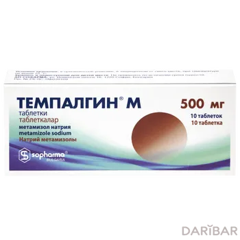 Темпалгин м 500 мг таблетки № 10