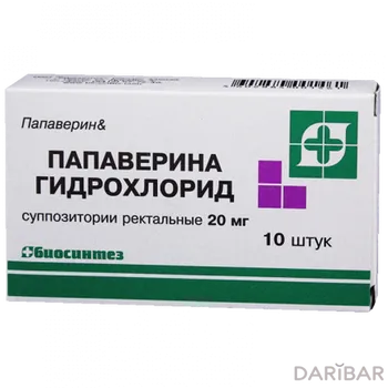Папаверин гидрохлорид 20 мг № 10 суп