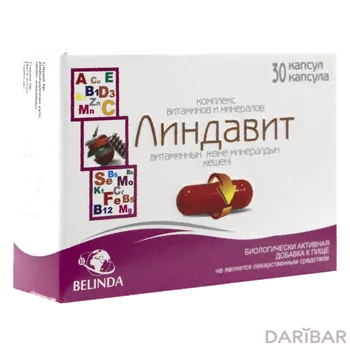 Линдавит капсулы № 30
