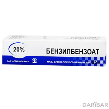 Бензилбензоат мазь 20% 25.0 (Алтайвит.)