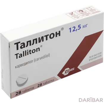 Таллитон 12,5 мг таблетки № 28