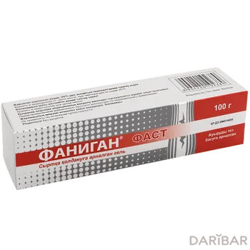 Фаниган фаст гель 100 г