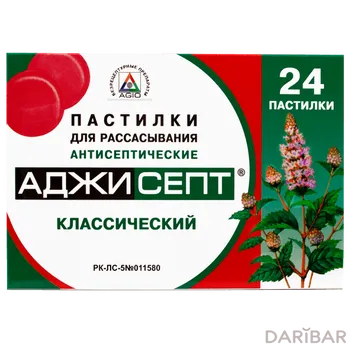 Аджисепт классик пастилки № 24