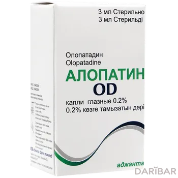 Алопатин od 0,2% 3 мл глазные капли
