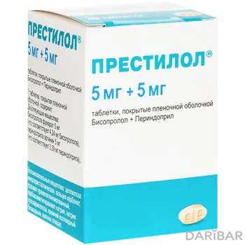Престилол 5 мг+5 мг таблетки, покрытые оболочкой № 30