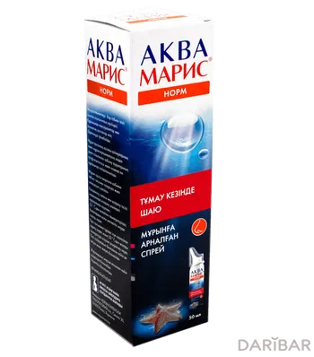 Аква марис норм спрей 50 мл назальный