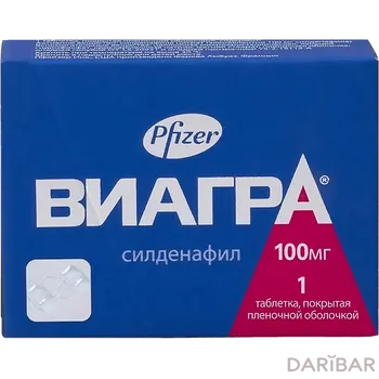 Виагра 100 мг таблетки № 1