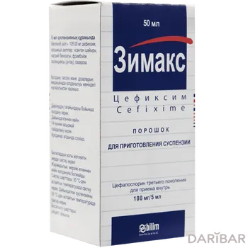 Зимакс 100 мг 5 мл для приготовления порошок суспензия