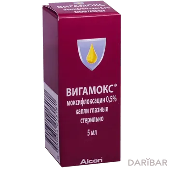 Вигамокс 0,5% 5 мл глазные капли