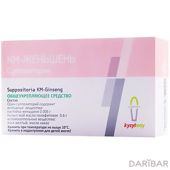 КМ Женьшень суппозитории ректальные № 10