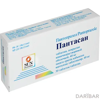 Пантасан таблетки п/об 40 мг № 30