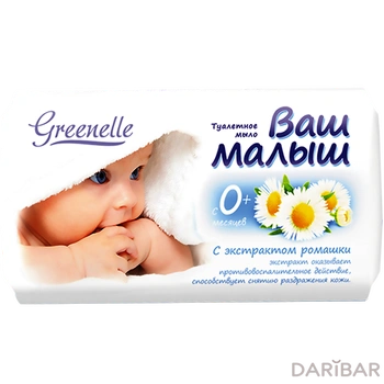 Мыло туалетное Детское Ромашка 90 г