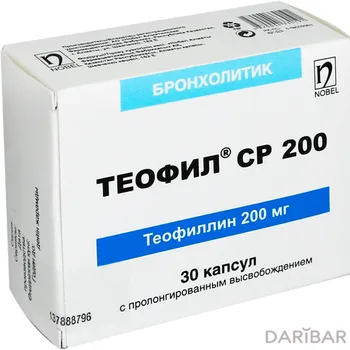 Теофил ср 200 мг капсулы № 30