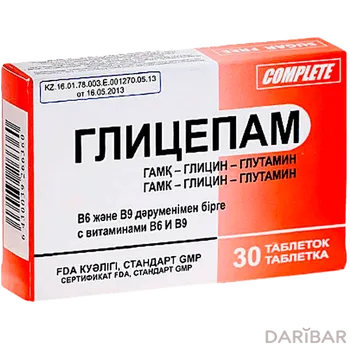 Глицепам таблетки № 30