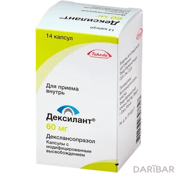 Дексилант 60 мг капсулы № 14