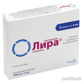 Лира 1000 мг 4 мл ампулы № 5