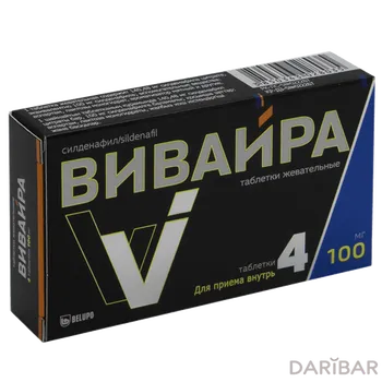 Вивайра 0,1 таблетки № 4