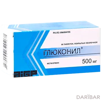 Глюконил 500 мг таблетки № 60