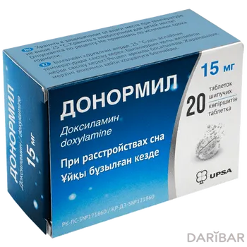 Донормил 15 мг шипучие таблетки № 20
