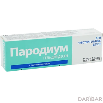 Пародиум гель д/десен 50 мл