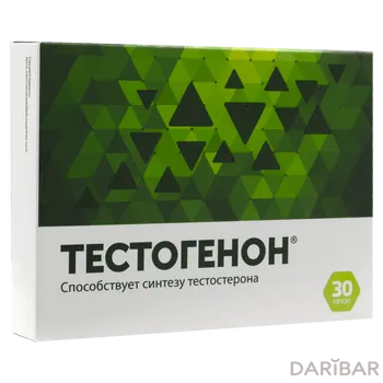 Тестогенон 0,5 г капсулы № 30
