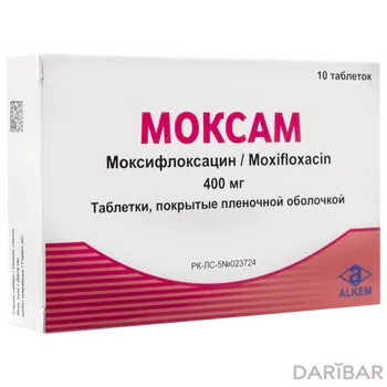 Моксам /моксифлоксацин/ 400 мг таблетки № 10
