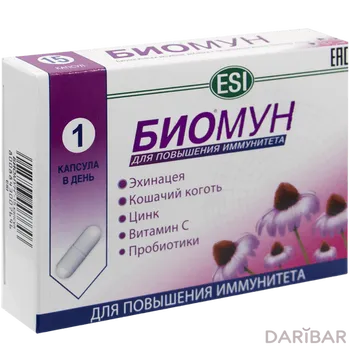Биомун капсулы № 15