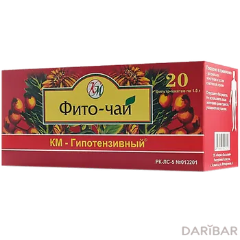 Кызыл май Гипотензивный фито-чай 1,5 г № 20