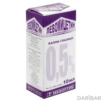 Левомицетин-опти глаз.кап.0,5% 10 мл капли флакон