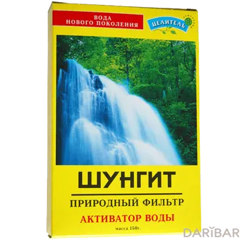Шунгит активатор воды 150 г