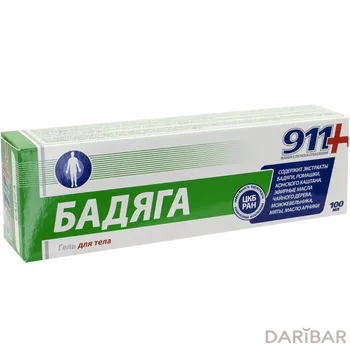911 бадяга гель от син и ушиб 100 мл