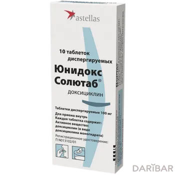 Юнидокс солютаб 100 мг таблетки № 10