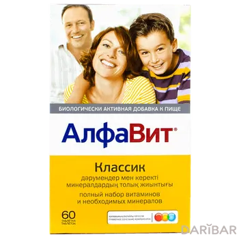 Алфавит классик таблетки № 60