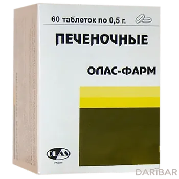 Печеночные № 60 таблетки
