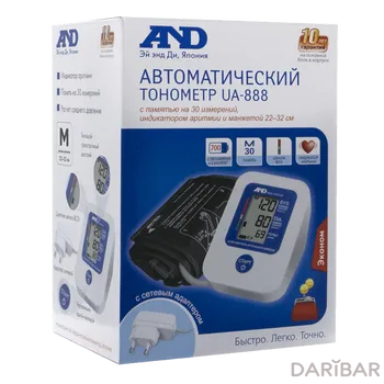 Тонометр A&D ua-888eac автомат с адаптером