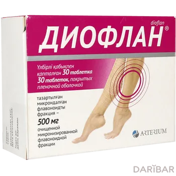 Диофлан 500 мг таблетки № 30