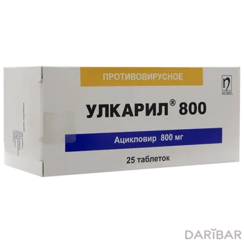 Улкарил 800 мг таблетки № 25