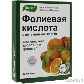 Фолиевая кислота витамин В12,В6 таблетки 0,22 г № 40