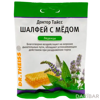 Леденцы Шалфей и мед+витамин С 75 г