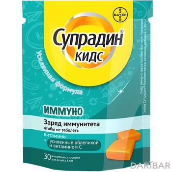 Пастилки супрадин кидс иммуно жев № 30