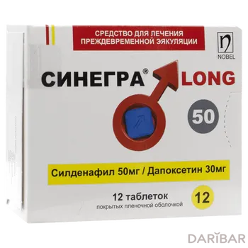 Синегра long 50 мг 30 мг таблетки № 12