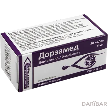 Дорзамед 2% 5 мл глазные капли