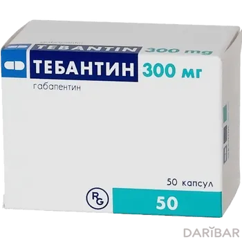 Тебантин 300 мг капсулы № 50