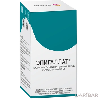 Эпигаллат 500 мг капсулы № 60