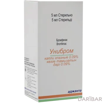Унибром 0,09% 5 мл глазные капли