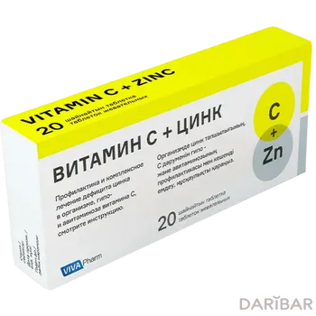 Витамин с+цинк 500 мг 15 мг вива таблетки № 20
