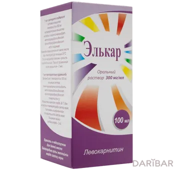 Элькар раствор для внутреннего применения 300 мг/мл флакон 100 мл