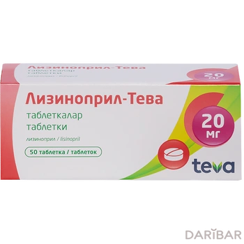 Лизиноприл-ратио 20 мг таблетки № 50