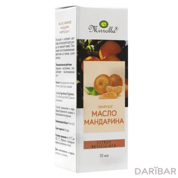Масло мандарин 10 мл