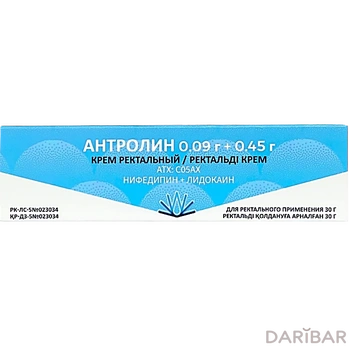 Антролин крем ректальный 30 г